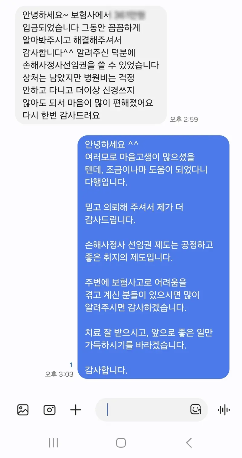 배상책임